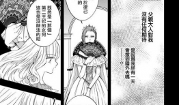 转生恶役漫画,逆境中的逆袭之路