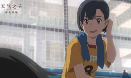 天气之子漫画,青春与命运交织的奇幻风暴