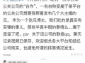 爆料吃瓜群众网址是什么,网络热议背后的真相