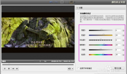 视频调色,打造视觉盛宴的艺术之旅