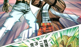 全彩漫画本子,色彩斑斓的奇幻世界